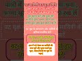 करूं गौरी की पूजा तन मन से#viral #bhakti #shorts #ytshorts #dharm sanatan