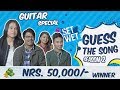 | GUESS THE SONG | Guitar special | Season 2 Episode 4