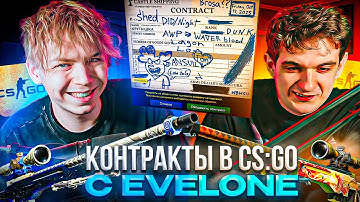 КРАФТ ДРАГОН ЛОРА в СТАРОЙ CS:GO – КАК СТРОГО, ЭВЕЛОН и МОКРИВСКИЙ КРАФТИЛИ ДРАГОН ЛОР и ГУНГНИР!