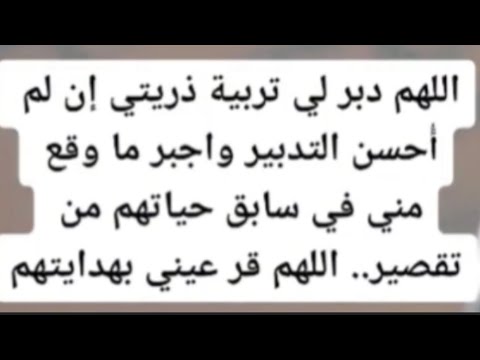 دعاء للابناء الداعية مصطفى حسني