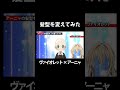 【スパイファミリー】 アーニャをハゲにしてヴァイオレットの髪型にしてみた！  【ヴァイオレットエヴァーガーデン】【SPY×FAMILY】