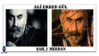En Güzel Alevi Türküleri - Ali Ekber Gül Şah I Merdan