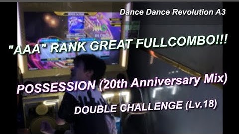 (DDR A3) POSSESSION (20th Anniversary Mix) 【DOUBLE CHALLENGE Lv.18】 "AAA" RANK & GREATFULLCOMBO!!!