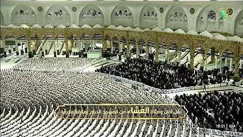 صلاة العشاء للشيخ ياسر الدوسري من المسجد الحرام 11 ربيع الآخر 1447 من سورة الرعد 