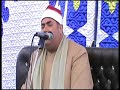 الشيخ محمود علي حسن عزاء الحاج فكري رزق الشابوري ربع العشاء الكماليه مركز المحله 21 2 2019 الشيخ محمود علي حسن عزاء الحاج فكري رزق الشابوري ربع العشاء الكماليه مركز المحله 21 2 2019