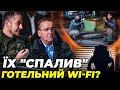 😱Скандальне перехоплення НІМЕЦЬКИХ ОФІЦЕРІВ! / Тауруси все ж таки будуть? | Савінок