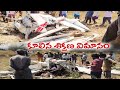 Training chopper crashes in Nalgonda; Trainee pilot dead