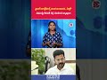 వైజాగ్ జూబ్లీహిల్స్ అంత ఉంటుంది.. మెట్రో నిధులపై రేవంత్ రెడ్డి సంచలన వ్యాఖ్యలు! | #revanthreddy