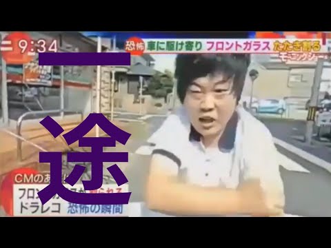 呪術廻戦0MV 一途【King Gnu】