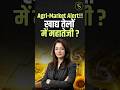 Agri-market Alert! खाद्य तेलों में महातेजी? #shorts #commoditymarket #shortvideo #fertilizer