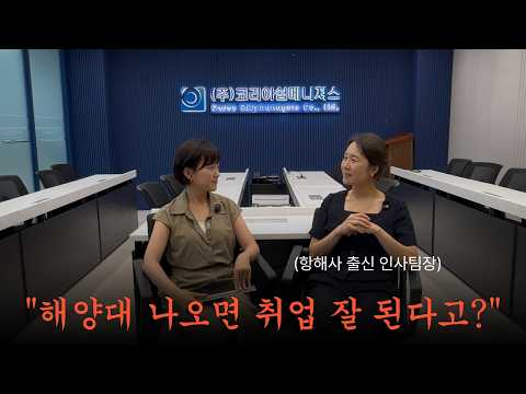 Why it’s so hard for maritime university graduates to find jobs these days
