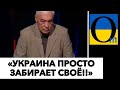 «МЫ ОТКРЫЛИ РОТ НА ЧУЖОЕ!! ВОТ И ПОЛУЧИЛИ!!»