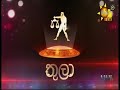 tharu walalla|eng