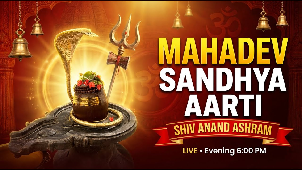 LIVE Mahadev Evening Aarti | Prabhat Darshan | Shiv Anand Ashram