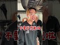 你投訴我處理？買車真的不要太隨便 （下集） #阿慈車庫