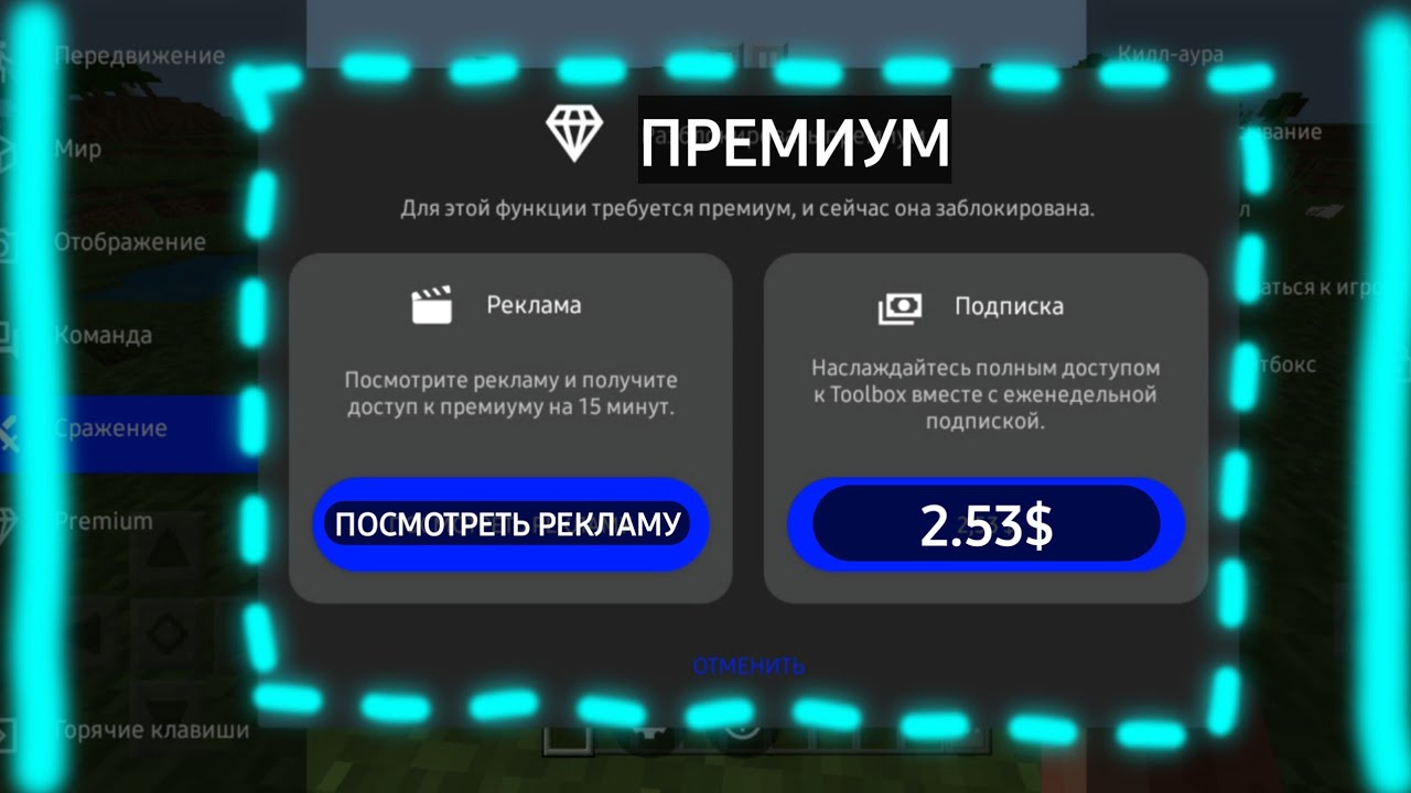 Toolbox premium 1. взломанный тулбокс на 1. 20. толбакс премиум. Toolbox premium tbp-4 тележка.