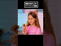 情緒が安定しないライフハック動画www
