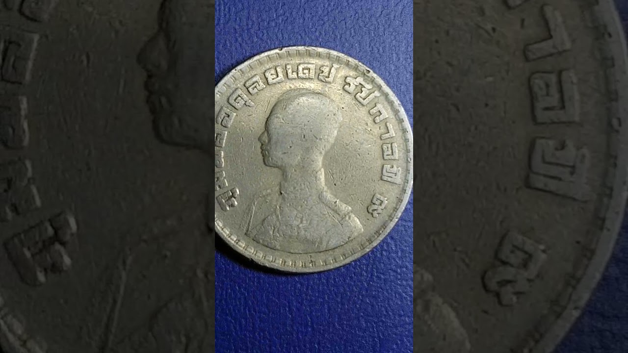 Vintage Thai 1 Baht 1962 Rama IX.