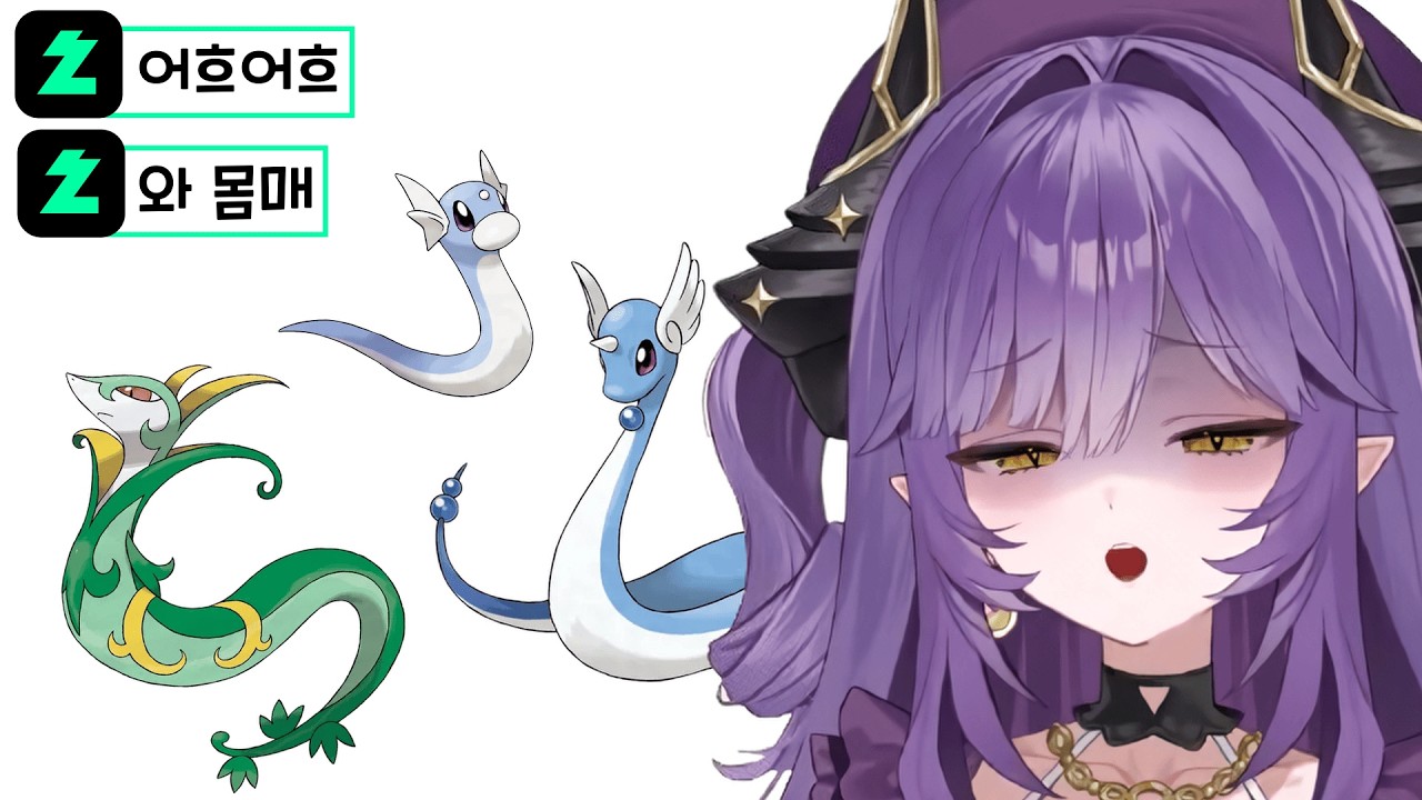 [후야] 포켓몬한테 어흐거리는 걸 보고 경멸하는 후야