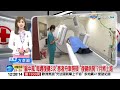#中視午間新聞線上看 20260629(週一)