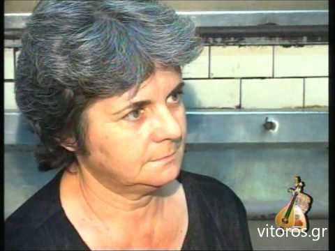 Λαογραφικά