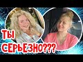 А вы что думали Шутки что ли натальяфальконе сша Usa А вы что думали Шутки что ли натальяфальконе сша Usa