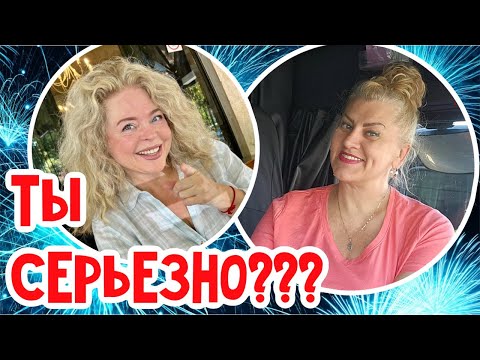 А вы что думали Шутки что ли натальяфальконе сша Usa