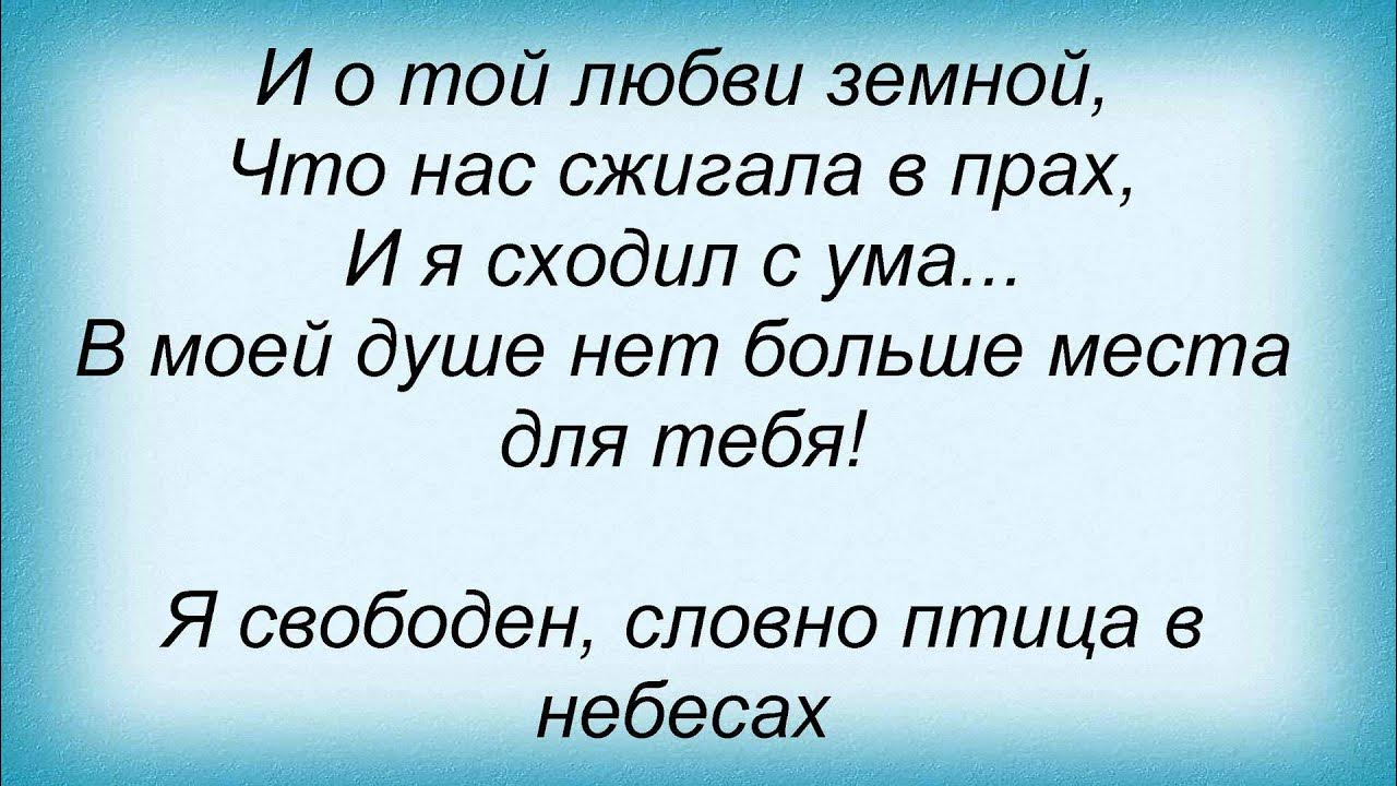 Смысле нет алиса. Нет смысла больше жить. Fleur формалин. Смысл песни будет что будет. Какой смысл жить дальше.