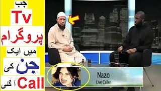 Jinn Calls in a TV Program - Scary Incidents Caught on Tv