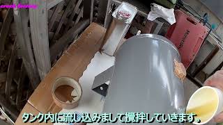 N-VANに10ℓサブタンク構想