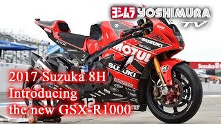 SUZUKI GSX-R1000R USヨシムラ 2017-2022 SUZUKI GSX-R1000R USヨシムラ 2017-2022 The Latest Slew of