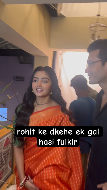 rohit ke dkehe hese fello fulki kintu keno dekhun ?