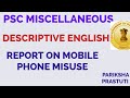 PSC MISCELLANEOUS DESCRIPTIVE ENGLISH PREVIOUS YEAR|| USE OF MOBILE PHONE REPORT||