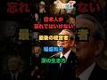 日本人が今こそ思い出したい稲盛和夫の言葉//#稲盛和夫#人生の言葉#昭和の男#日本人の誇り#人生哲学#シニアライフ#生き方#感動する話#前向きに生きる#老後の生き方