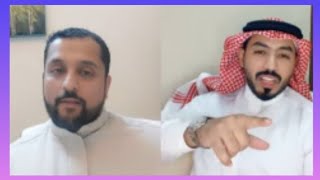 بث هاني العنزي مع حاتم الشهري وقصة تعارفهم ج٢