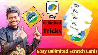 Gpay Indi-Home Offer Unlimited Tricks || GPay Unlimited Scratch Card Loot