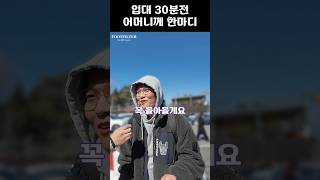 군입대선물 풋필터가 준비했어요#군입대 #군인깔창 #군화깔창 #깔창 #군입대필수품 #군입대준비물