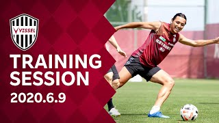 【Training Session】2020.6.9 トレーニング
