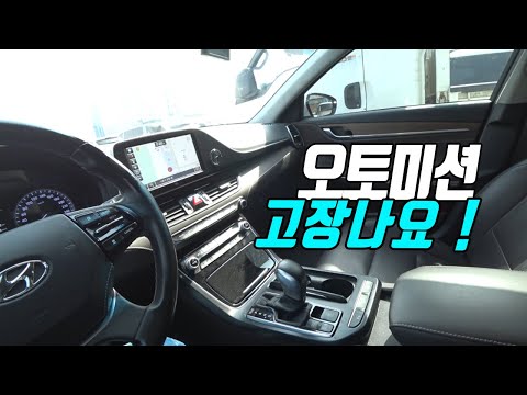 지금까지 우리는 이렇게 오토미션을 망가트렸다 , 제발 망가질 때까지만 타세요.