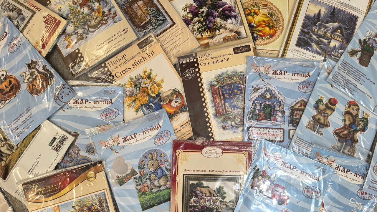 Мои вышивальные запасы наборов 2 часть🍒