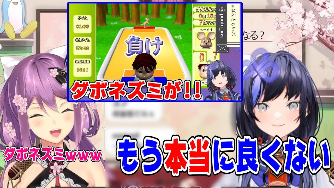 エアホッケーのダボネズミ発言を反省する先斗寧【にじさんじ/にじさんじ切り抜き/桜凛月/桜凛月切り抜き/idios/先斗寧/先斗寧切り抜き】