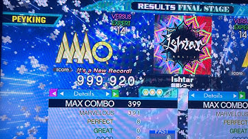 (DDR A20+) 14 SDP#45 Ishtar (ESP-14) 999,920!!!