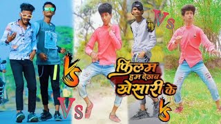 फलम हम दखब खसर क