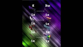 Лучший Обменник по ММ2 #roblox #роблокс #viral #mm2 #мм2