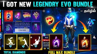 NEW EVO BUNDLE FREE FIRE IN TAMIL | GALAXY WHEEL EVENT FREE FIRE TAMIL |FFWS NEW EVO BUNDLE FULL MAX