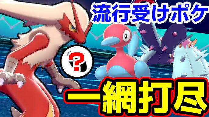 絶対相手にしたくない あの 人気ブイズ が最強の型で帰ってきた シャワーズ ポケモン剣盾 Youtube 絶対相手にしたくない あの 人気ブイズ が最強の型で帰ってきた シャワーズ ポケモン剣盾 Youtube