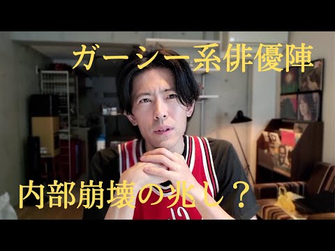 城田優氏のMUSICFAIRに対して大物映画監督がTwitterで苦言/ガーシー戦争新局面か？/監督作品に#綾野剛#新田真剣佑#城田優 他ガーシーオールスターズ/おススメ映画『ウヨンウ弁護士は天才肌』