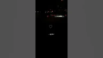 لو جاي فرجوع انساني 