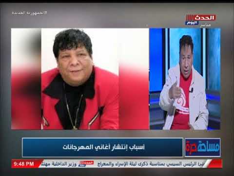 مؤلف أغنية بكره اسرائيل انا غيرت شكل الغناء في مصر