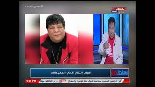 مؤلف أغنية بكره اسرائيل   انا غيرت شكل الغناء في مصر سمعها